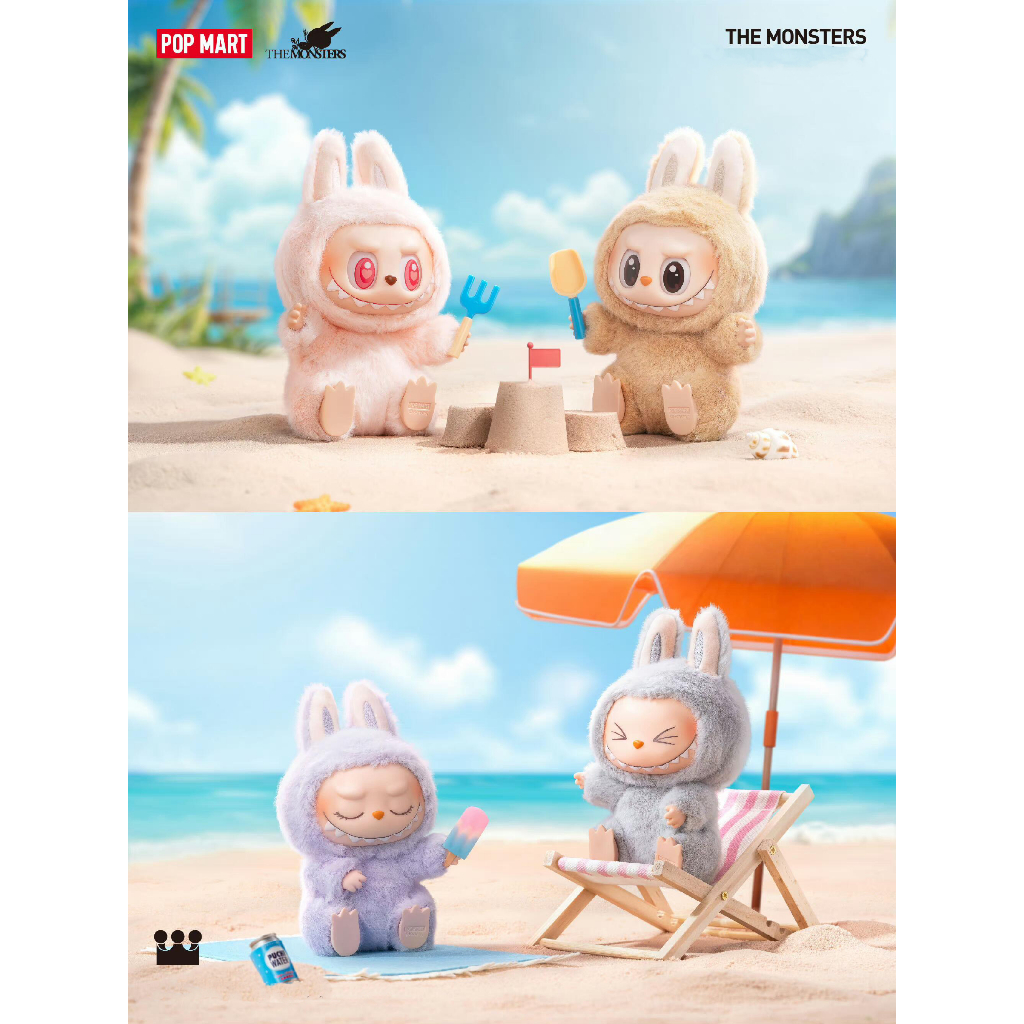 ลาบูบู้ของแท้ Labubu V2 labubu have a seat Summer Partyท่านั่งซีลาบูบู้ กล่องสุ่ม ลาบูบู้ v2 พวงกุญแจ popmart