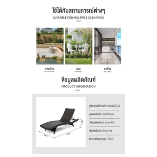BAIERDI MALL เก้าอี้ชายหาด เก้าอี้เอนพับ เก้าอี้เลานจ์สระว่ายน้ำกลางแจ้ง เก้าอี้ชายหาดหวาย กันน้ำ กันแดด ระเบียงพักผ่อน