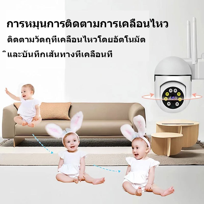 5G กล้องวงจรปิด กล้องวงจรปิดไร้สาย WiFI Full HD 4MP กล้องวงจร IP Camera 4.0ล้านพิกเซล Auto Tracking APP:VI365