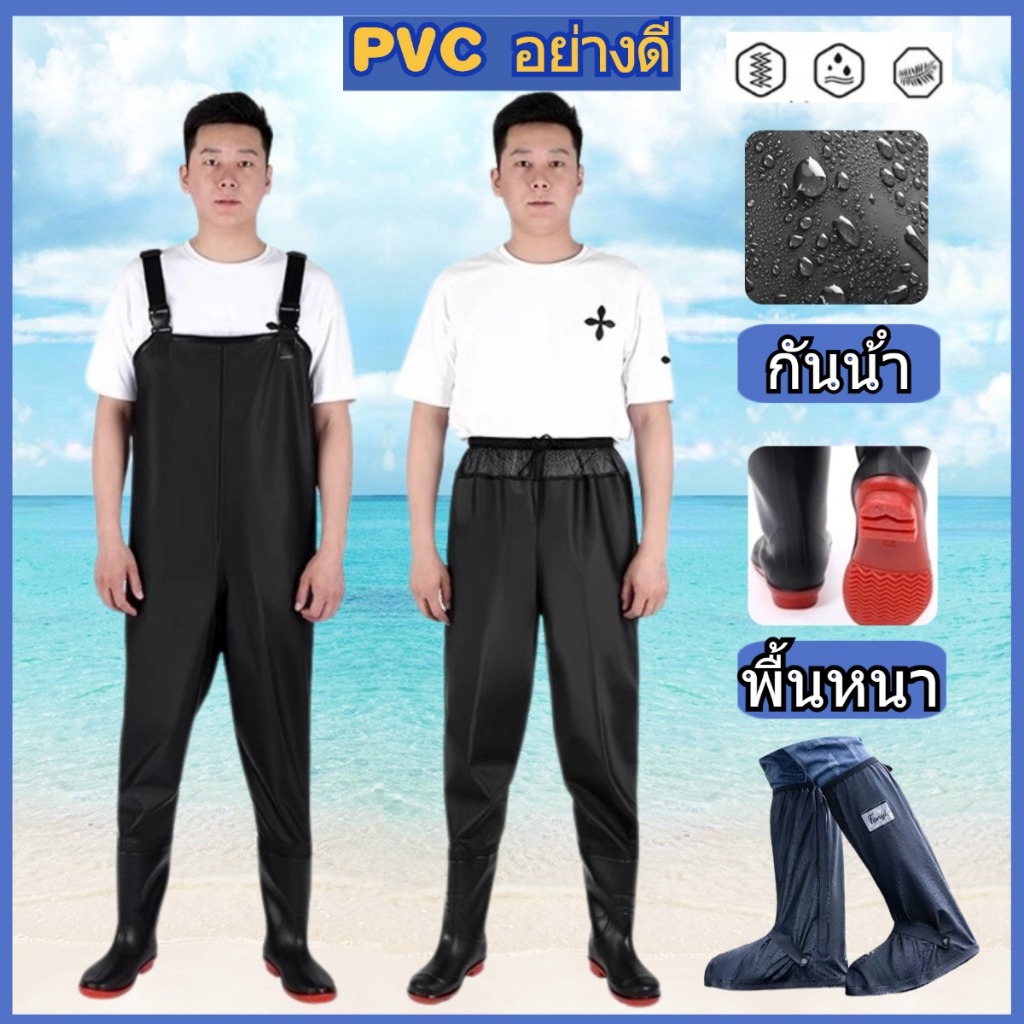 NEW ชุดเอี๊ยมกันน้ำ PVC รองเท้าบูทกันน้ำ ขนาด 38-44 อย่างดี กันฝน กันน้ำ ป้องกันน้ำ น้ำท่วม ทำสวน โคลนไม่ดูด