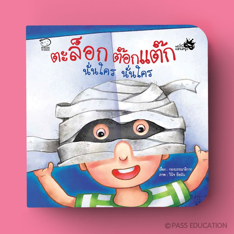 รูปภาพ 4