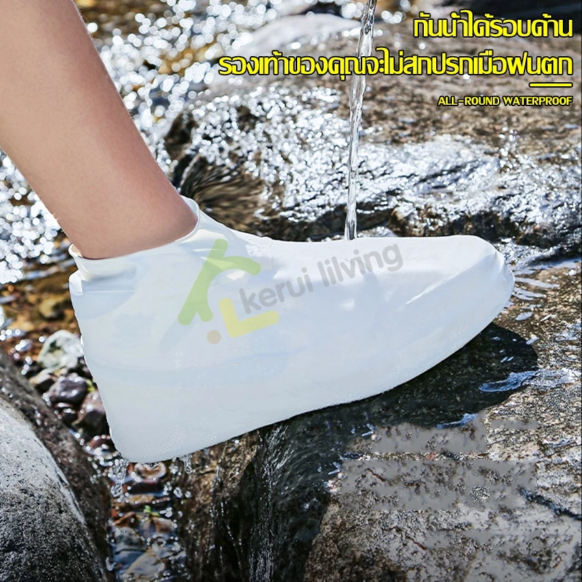 ซิลิโคนคลุมรองเท้ากันน้ำ thumbnail 4