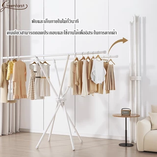 Greenforst ราวแขวนเสื้อผ้า ราวตากผ้าบาร์คู่พับเก็บได้ น้ำหนักเบา แข็งแรง ตากได้ในร่มและกลางแจ้ง รุ่น 2062