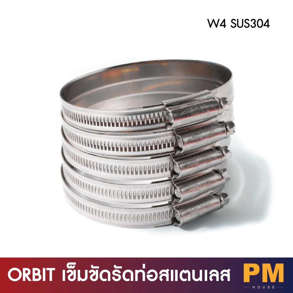 Orbit W4 เข็มขัดรัดท่อ รัดสายยาง สแตนเลส 304