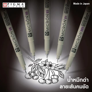 ปากกาตัดเส้น ปากกาพิกม่า หมึกดำ Sakura Pigma ปากกาเขียนแบบ (จำนวน 1 ด้าม)