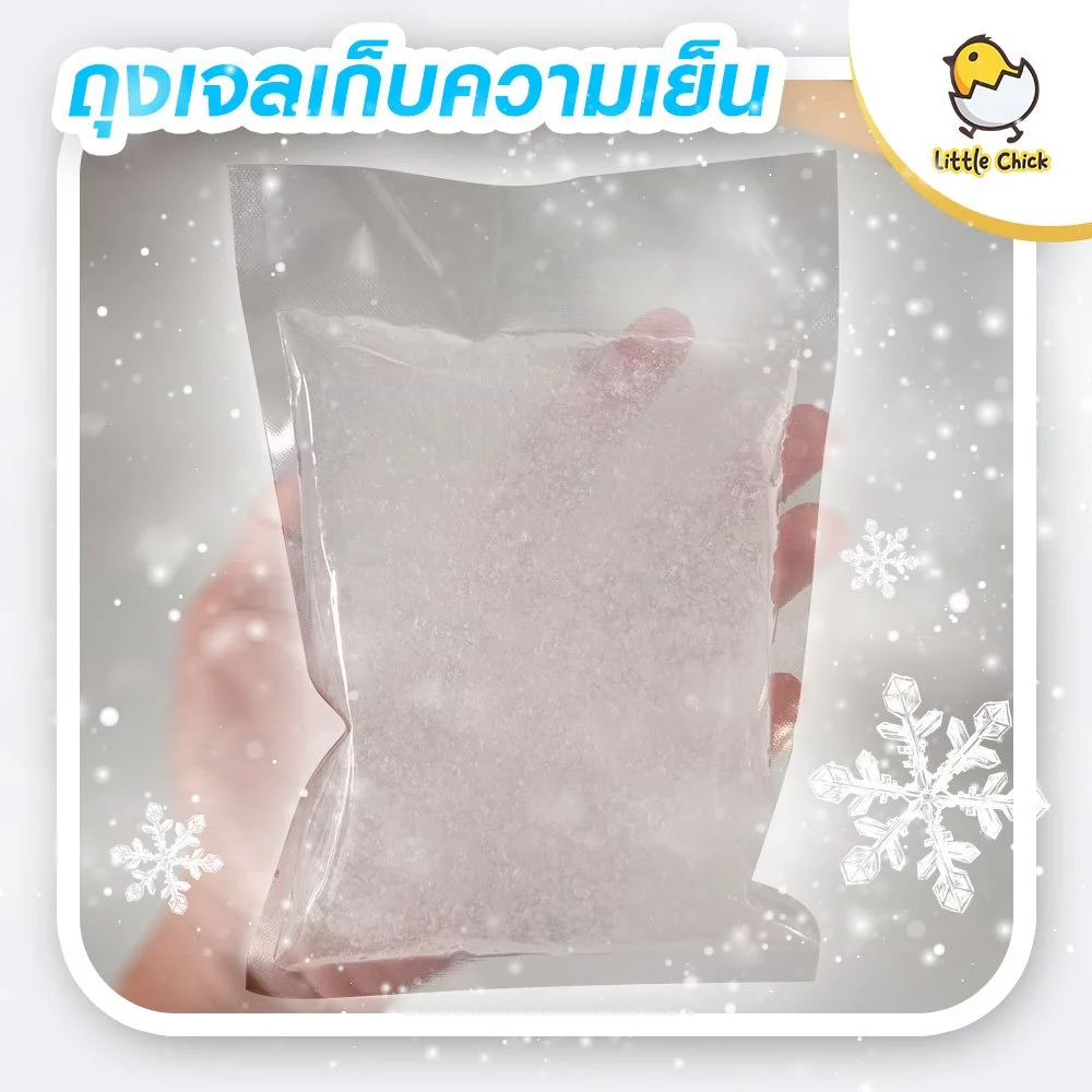 (สั่งผลิตได้)เจลเก็บความเย็น 400 Ml ❄️Ice Pack Gel Pack ไอซ์แพค ไอซ์เจล เจลทำความเย็น น้ำแข็งแห้ง