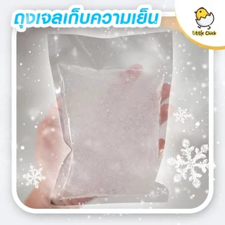 (สั่งผลิตได้)เจลเก็บความเย็น 400 Ml ❄️Ice Pack Gel Pack ไอซ์แพค ไอซ์เจล เจลทำความเย็น น้ำแข็งแห้ง