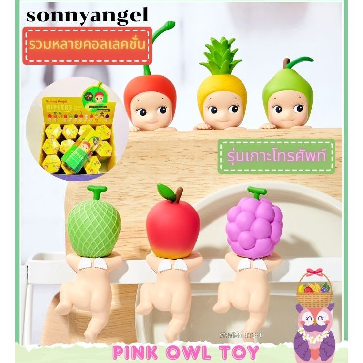พร้อมส่ง 1กล่องสุ่ม Sonny Angel & Mofusand Hippers Decorative Mini Figure ซอนนี่แองเจิ้ล สินค้าใหม่ ของแท้