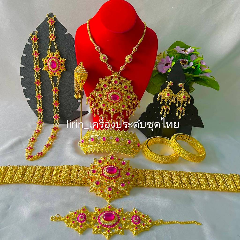 เซ็ตเจ้าสาวสวยๆ เครื่องประดับชุดไทยสีทอง