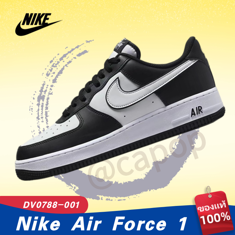 ✈ ของแท้ 100% Nike Air Force 1 “Panda” DV0788-001