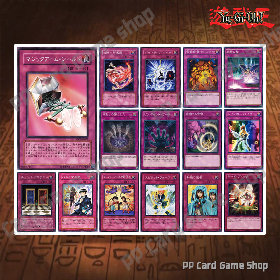 การ์ดกับดัก ปกติ Normal Trap ชุดที่ 1 (Common - Rare) การ์ดยูกิ Yugioh ! ลิขสิทธิ์แท้ ภาษาญีปุ่น