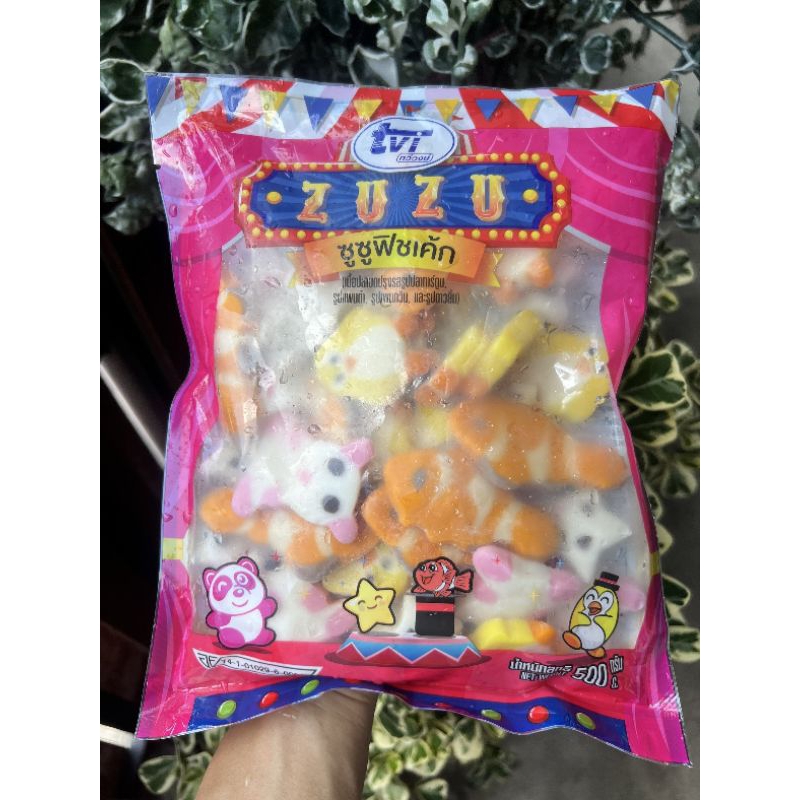 ลูกชิ้นซูซู ฟิชเค้ก แพ็คละ500กรัม ทำจากเนื้อปลาบดปรุงรส