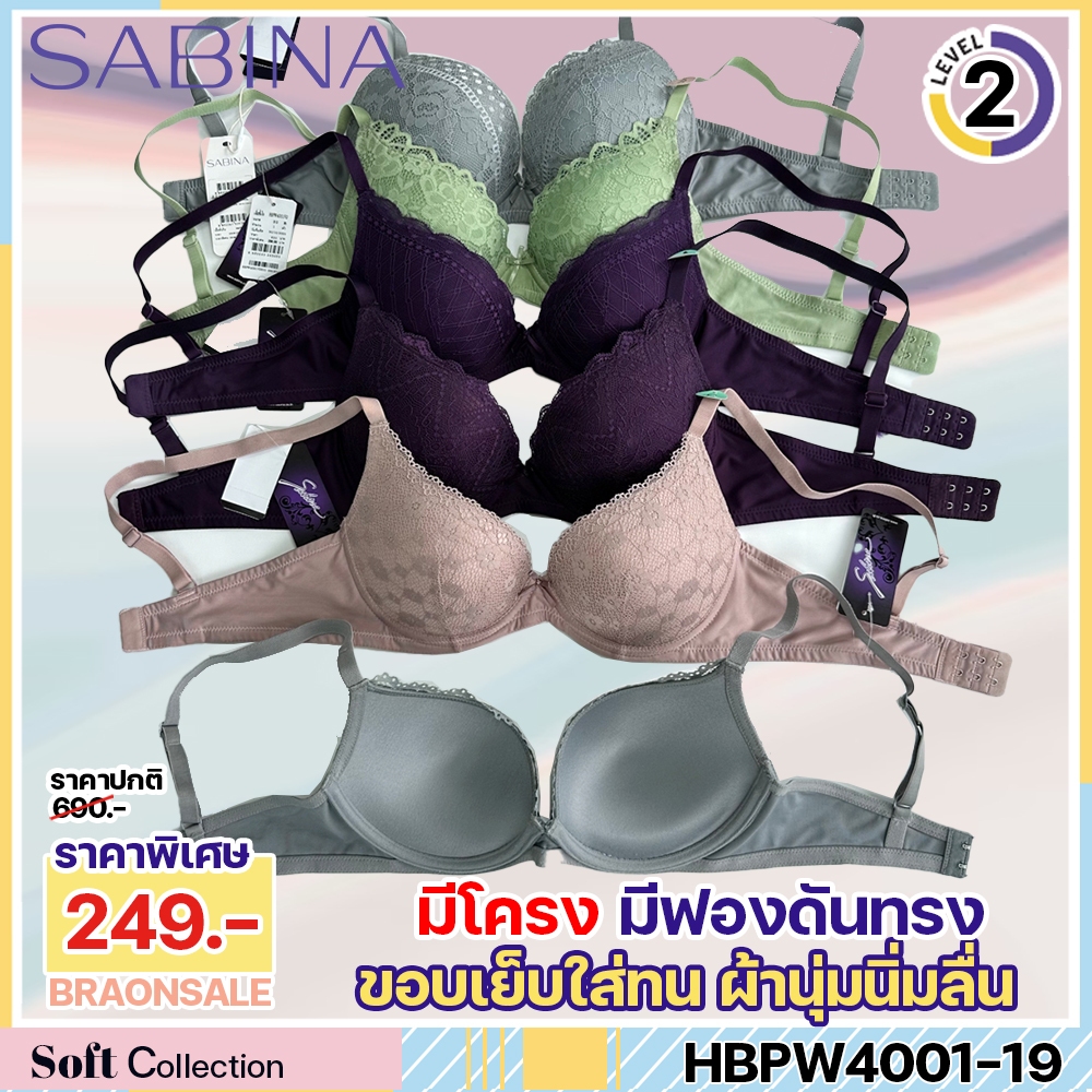 รหัส HBPW4001-19 Sabina เสื้อชั้นใน (มีโครง) รุ่น Habpy Push SBXK SET