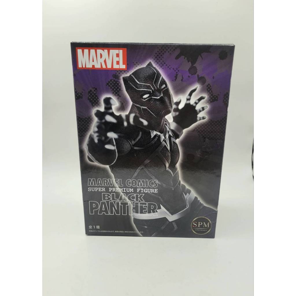 (ของแท้หายาก/jp) SEGA แบล็คแพนเธอร์ MARVEL COMICS Super Premium Figure Black Panther