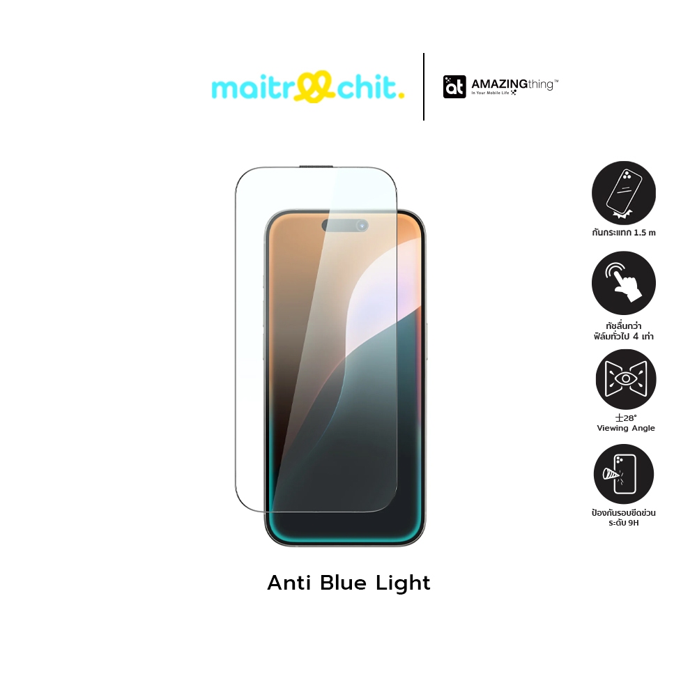 AMAZINGthing รุ่น Titan Max (Anti-Blue Light) ฟิล์มกระจกสำหรับ iPhone 16 / 16 Plus / 16 Pro / 16 Pro Max