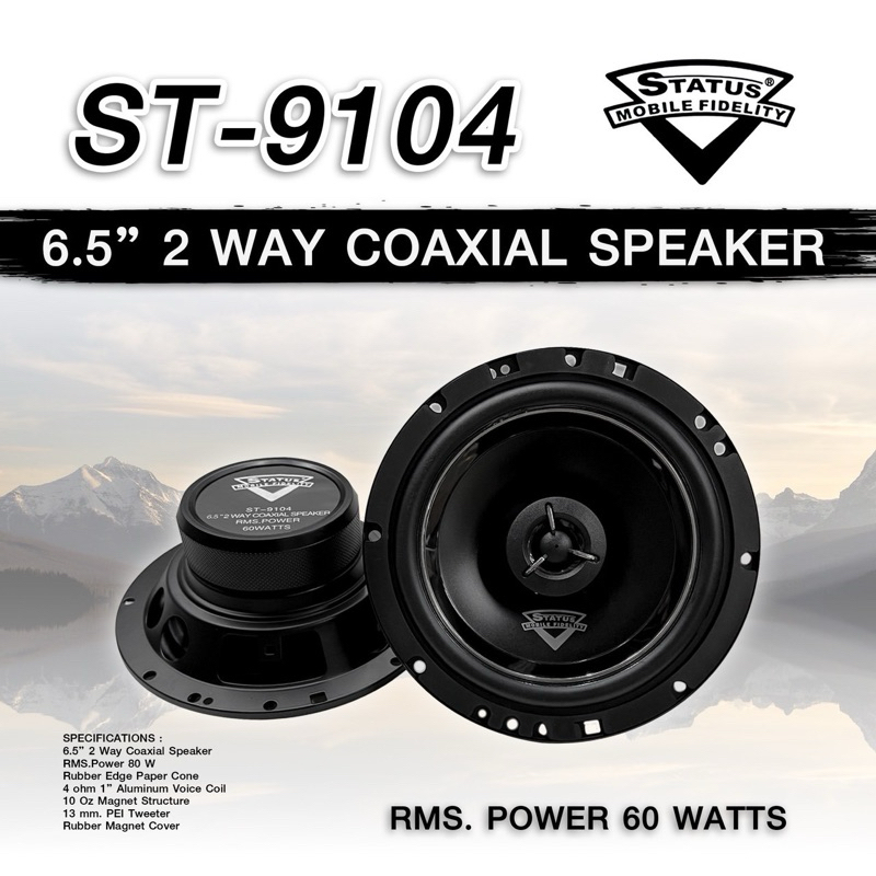 Status st-9104 ลำโพงแกนร่วม ลำโพง2ทาง 6.5 นิ้ว จำนวน 1คู่ เสียงใสเพราะ รุ่นอัพเกรด