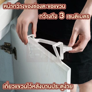 【VINIMALL คุณภาพดี】ราวแขวนเกี่ยวขอบประตู แข็งแรง ทนทาน รับน้ำหนักได้ดี ประหยัดพื้นที่ CTN495 GK