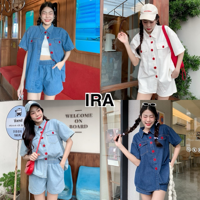 BY IRA🔥พร้อมส่ง🔥 (1006/202/4002)  เสื้อเซิ้ตกระดุม+กางเกง เนื้อผ้ายีนส์แท้ ผ้าไม่คัน ชุดเซตสั้นยีนส์ เนื้อผ้านิ่ม ใส่บาย