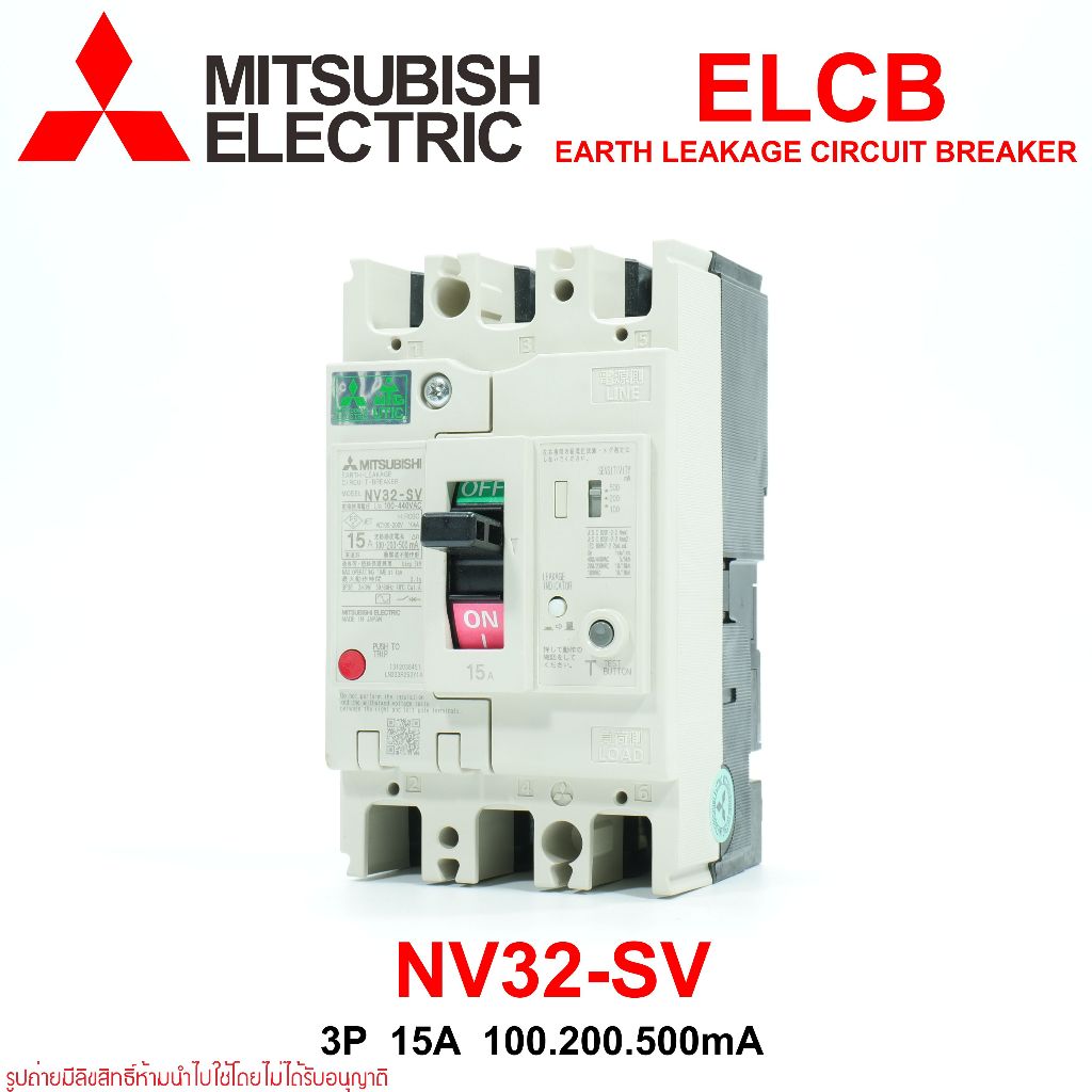 NV32-SV MITSUBISHI NV32-SV ELCB NV32-SV MITSUBISHI NV32-SV 3P 15A 500mA ELCB NV32-SV 3P 15A