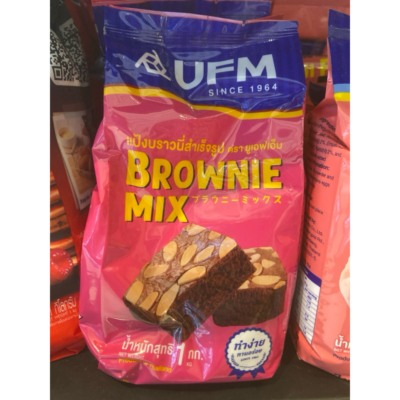 แป้งบราวนี่สำเร็จรูป ufm 1กิโลกรัม