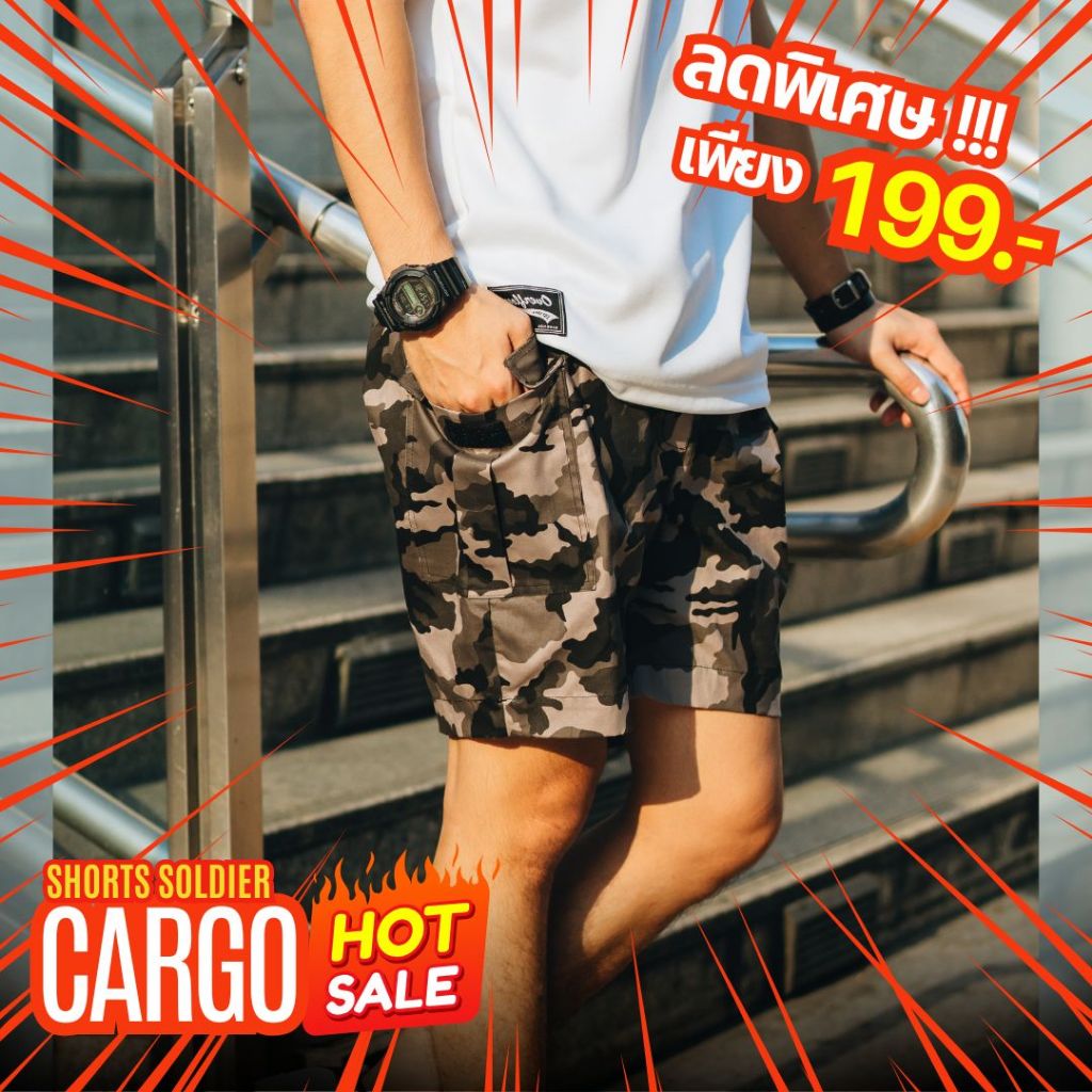 OVERFLOW กางเกงขาสั้นผู้ชาย กระเป๋าข้าง ลายทหาร สีพื้น CARGO SHORTS