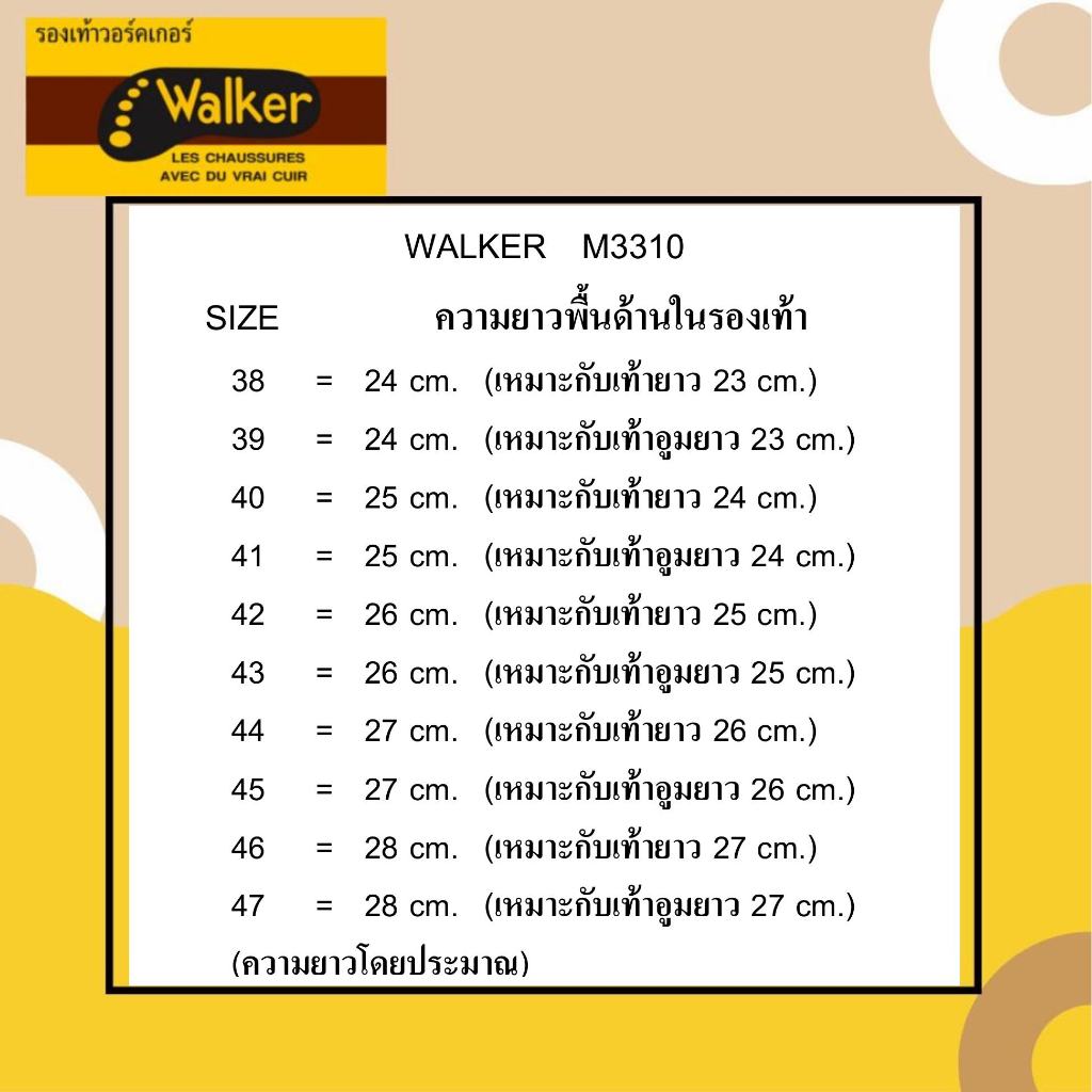 Walker รองเท้าแตะผู้ชาย รหัสสินค้า  M3310 หนังแท้