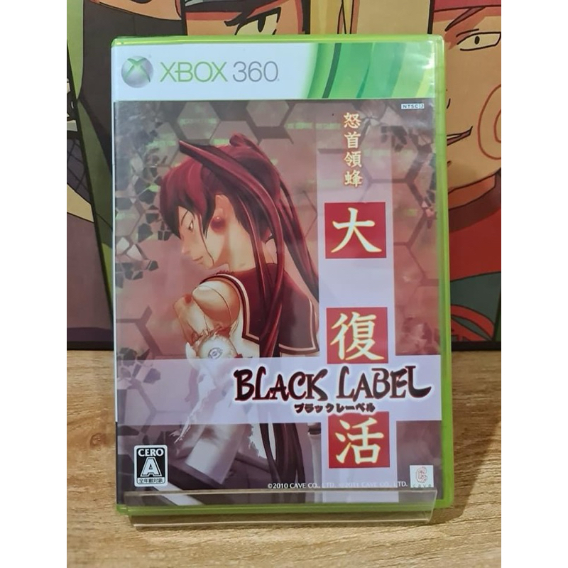 ขายแผ่นเกมส์ Xbox เกมส์ DoDonPachi Daifukkatsu Resurrection Black Label Japanese ver