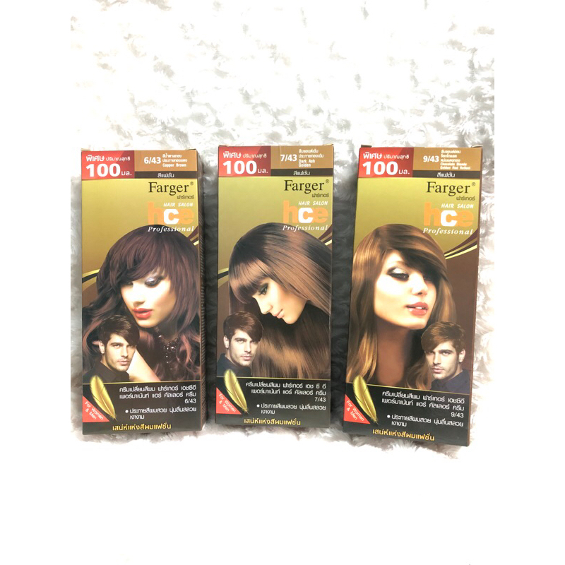 สีผมฟาเกอร์ fager hce 100 มล.