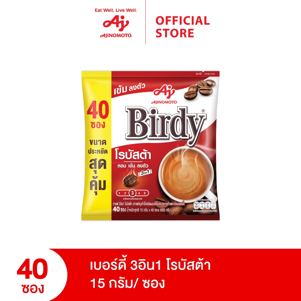 Birdy 3in1 กาแฟโรบัสต้า แพ็ก 40 ซอง