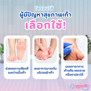 ซิลิโคนคั่นนิ้วเท้า ทั้ง 5 นิ้ว แบบสวมแยกช่อง ช่วยลดการเสียดสี ป้องกันนิ้วเกและซ้อน (1แพ็ค = 1คู่)