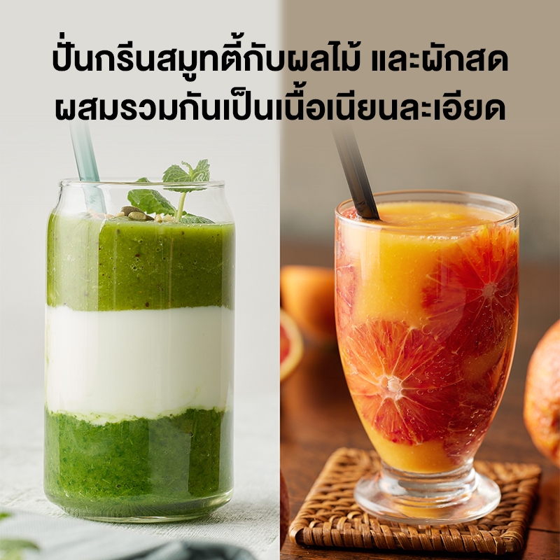 Panasonic เครื่องปั่นน้ำผลไม้ โถแก้ว รุ่น MX-EG5311WSN กำลังไฟ 450 วัตต์ ความจุ 1.5 ลิตร รับประกัน 1 ปี