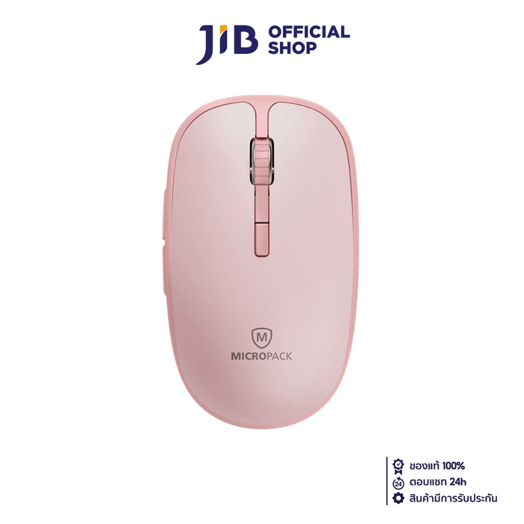 WIRELESS MOUSE (เมาส์ไร้สาย) MICROPACK DUAL MODES WIRELESS MP-729B (PINK)