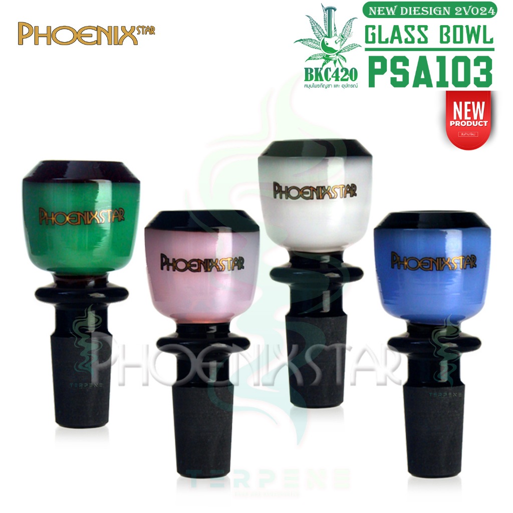 [ล่าสุด] Phoenixstar Colored Flower Bowl คัพแก้ว โจ๋ บ้องแก้ว ชามบ้อง ทรงกระดิ่ง สีผสมนม รุ่น PSA103 (ของแท้)