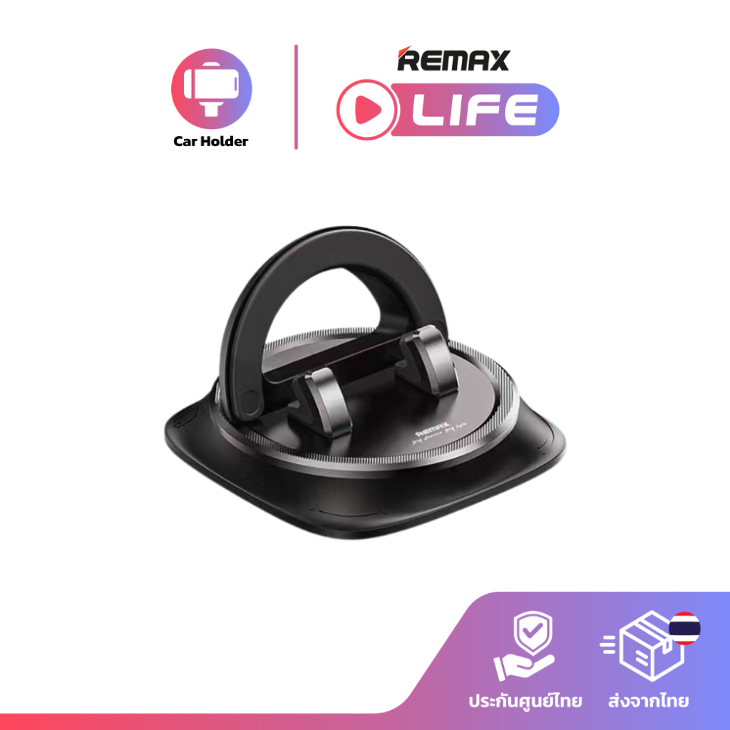Remax Car Holder รุ่น RM-C43 ที่ยึดโทรศัพท์ในรถยนต์ หมุนได้ 360 องศา