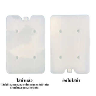 icepack เจลเก็บความเย็น เจลทำความเย็นแบบกล่องแข็ง น้ำแข็งเทียม