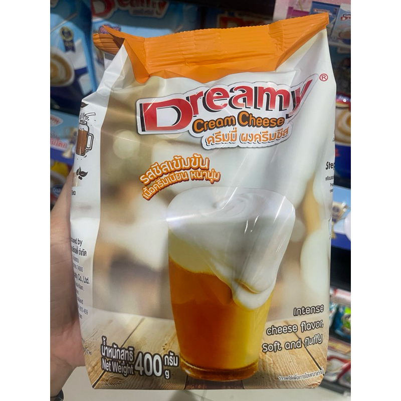 พร้อมส่งจากไทยทุกวัน ผงครีมชีส Dreamy 400 g. ใช้โค้ดส่งฟรี ครีมเข้มข้น หอม มัน ตีขึ้นฟู ช่วยให้เครื่องดื่มกลมกล่อมขึ้น