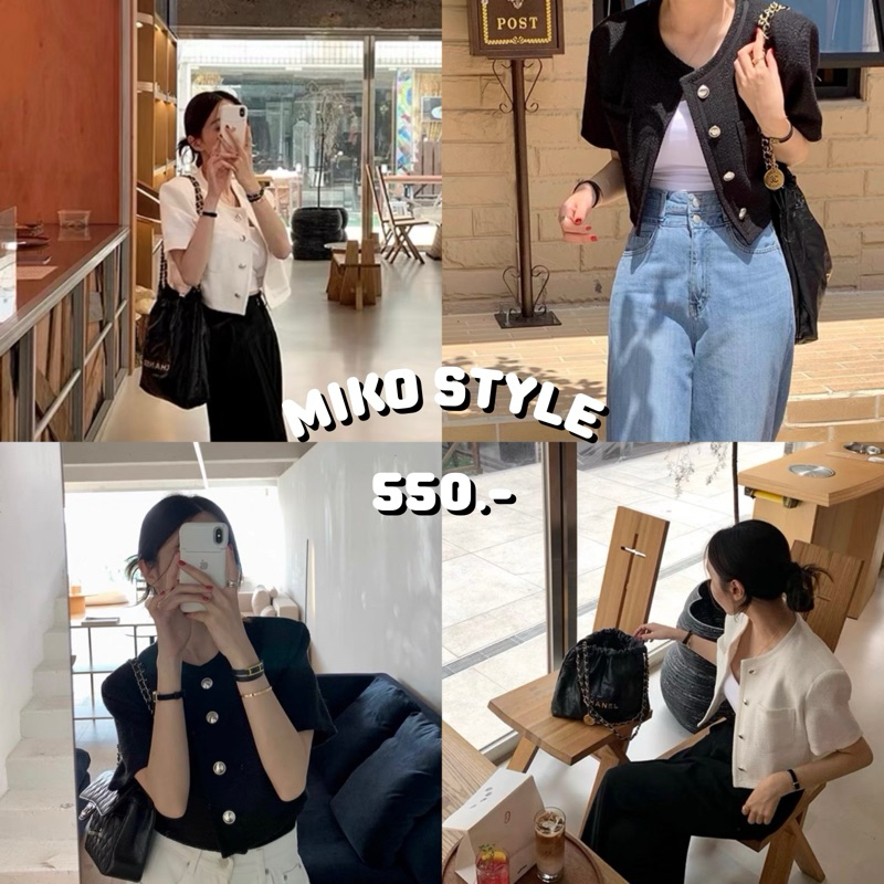 พร้อมส่งจากไทย MIKO STYLE - CARA BLAZER