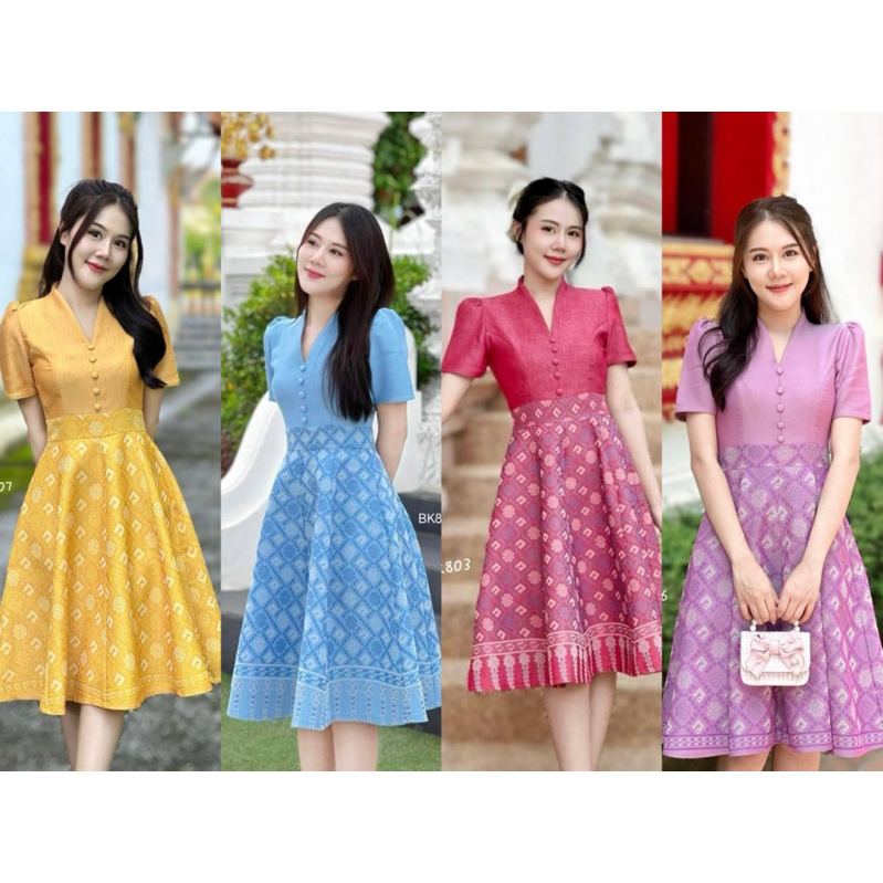 [ทักเช็คไซส์ก่อนสั่งนะคะ] ชุดเดรสผ้าไทย งานผ้าทออัดกาว รุ่นนี้น่ารักมาก