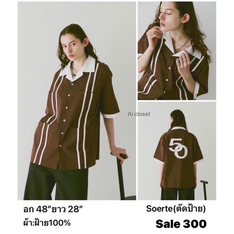 แบรนด์:Soerte(ตัดป้าย) เสื้อเชิ้ตคิวบา ดีไซน์แขนครึ่ง แบรนด์ญี่ปุ่น มื1 แท้
