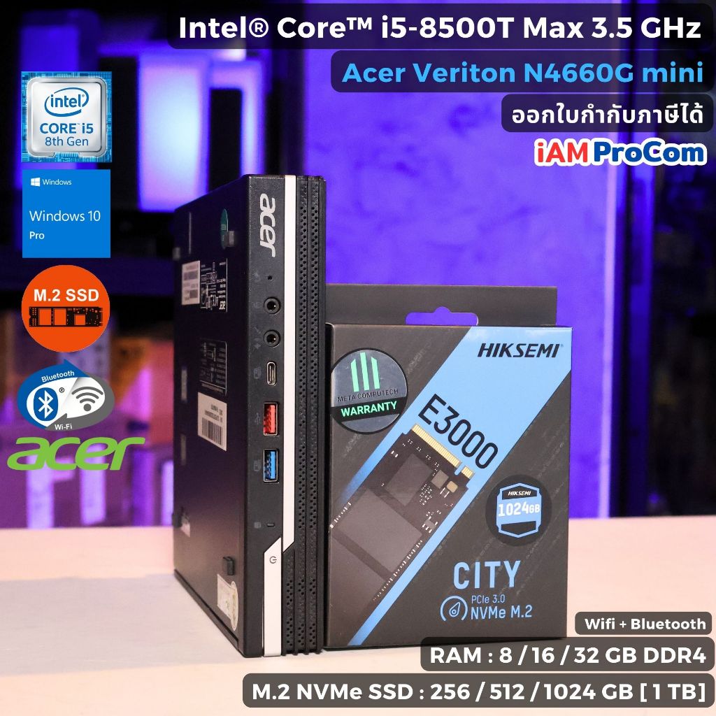 คอมพิวเตอร์มินิ ACER Mini - CPU i5-8500T Max 3.5GHz [Gen8] + SSD M.2 NVMe + WIFI + Bluetooth + Windo