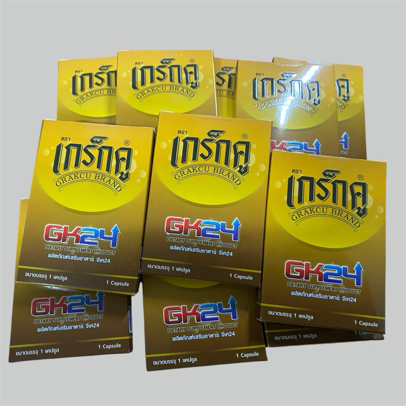เกร็กคู GK24 อาหารเสริม
