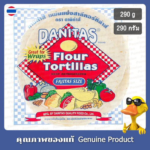 ดานิต้า แป้งตอติญ่า 6 นิ้ว 235 กรัม (10 ชิ้น) - Danitas Flour Tortillas 6 Inchs 235g (10 Pcs)