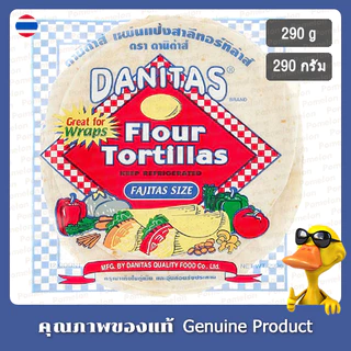 ดานิต้า แป้งตอติญ่า 6 นิ้ว 235 กรัม (10 ชิ้น) - Danitas Flour Tortillas 6 Inchs 235g (10 Pcs)