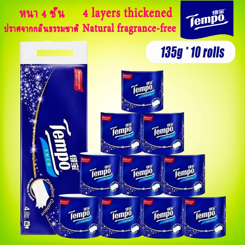 tempo tissue toilet paper roll natural unscented and fluorescent-free toilet paper roll tissue paper