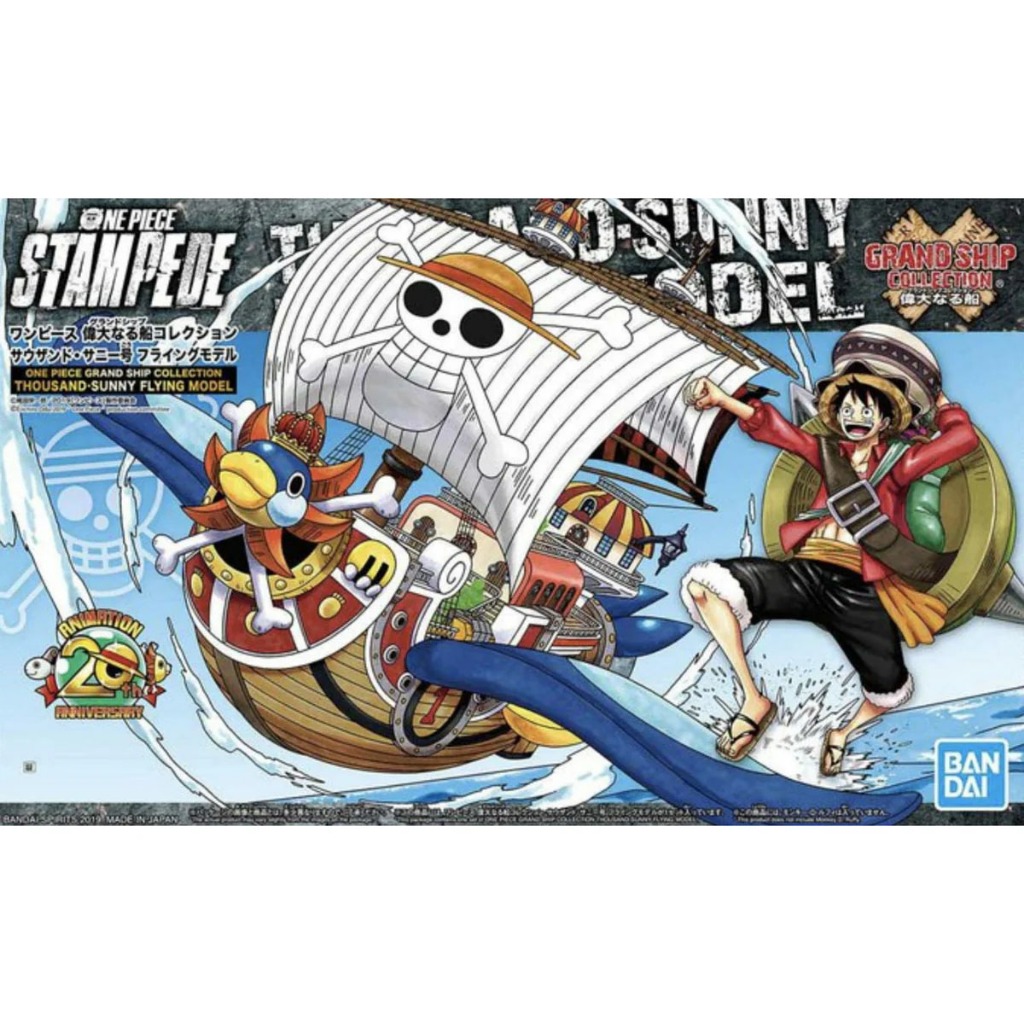 พร้อมส่งจ้า ONE PIECE GRAND SHIP COLLECTION THOUSAND-SUNNY FLYING MODEL