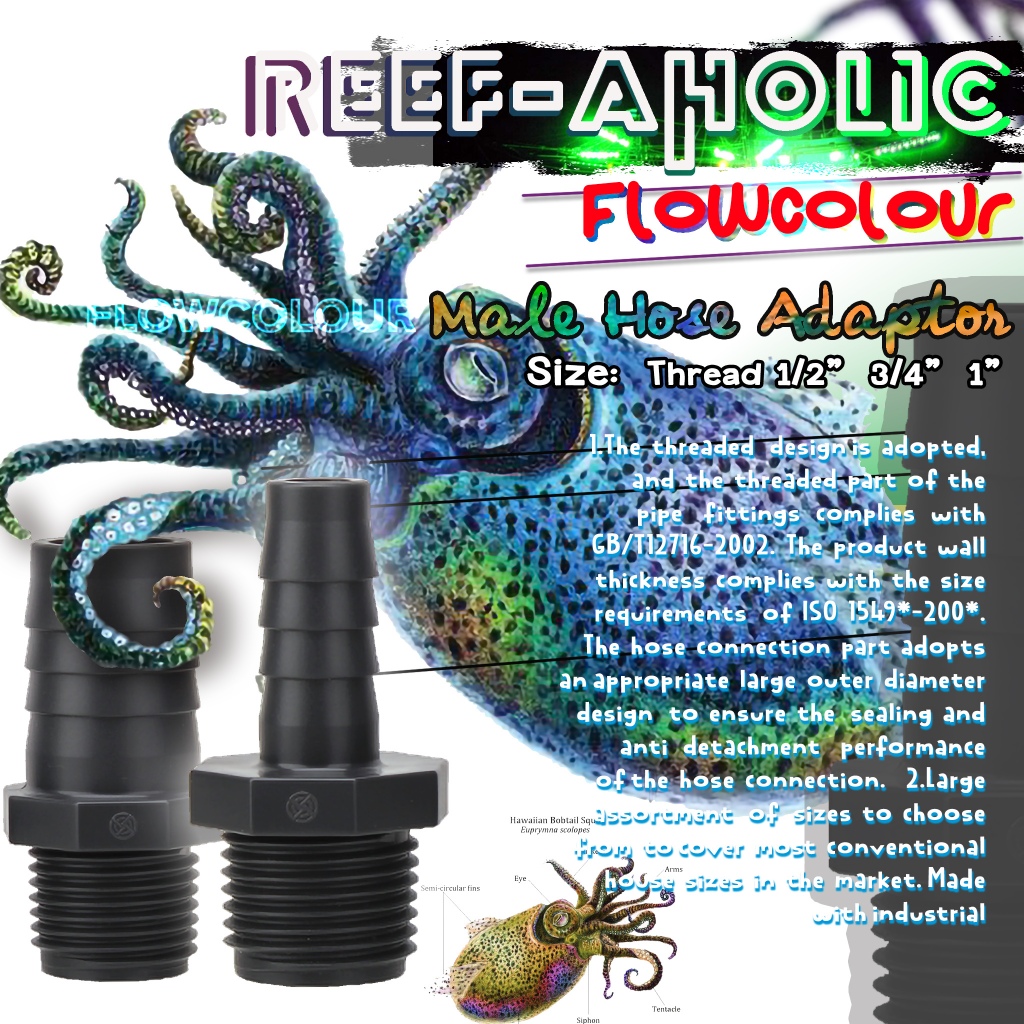 Reef-aholic Flowcolour พร้อมเสิรฟ์หางปลาเกลียวนอก U-PVC สีเทา เกลียว 1/4"  1/2"  3/4" และ 1 นิ้ว