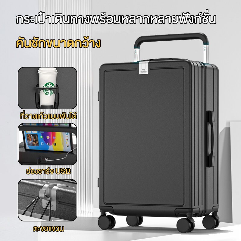 MEE TOOกระเป๋าเดินทาง20/24นิ้ว วัสดุPC+ABSแข็งแรงทนทาน ล้อลากคู่360เข็นลื่น ระบบ Lock 3 รหัส TSAพอร์ตชาร์จ USB