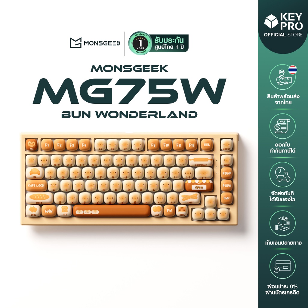[ประกัน 1 ปี] คีย์บอร์ด Monsgeek MG75W Bun Wonderland 2.4ghz Wireless  Hotswap Gasket Mechanical Key