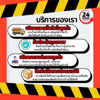 ปืนพ่นยาหัวเทอร์โบว์ ยาว 30 - 60 C.M. ปืนพ่นยาอลูมิเนียม ก้านพ่น หัวพ่นทองเหลือง ขนาด 4 หุน พุ่งไกล