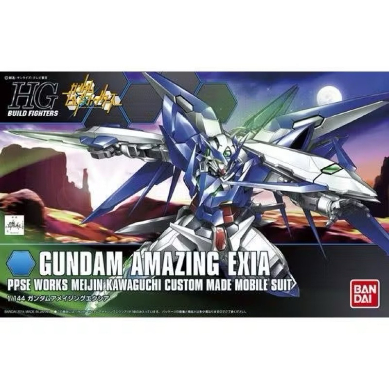 HGFB 1/144 gundam amazing exia
